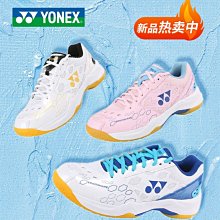 正品YONEX尤尼克斯網球拍避震器AC165EX軟硅膠橡膠減震器耐用實用~特價 歷史價格詳細信息