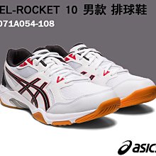 Asics 排球鞋 GEL-Rocket 10 白 紅 黑 男鞋 膠底 羽球 桌球 室內運動鞋 亞瑟膠 亞瑟士 1071A054108 歷史價格詳細信息