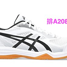 Asics 排羽球鞋 Upcourt 5 女鞋 白 入門款 膠底 支撐 穩定 室內運動鞋 1072A088101 歷史價格詳細信息