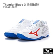 MIZUNO 男 排羽球鞋 THUNDER BLADE 3 - V1GA217002 歷史價格詳細信息