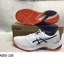 Asics 排羽球鞋 Sky Elite FF MT 2 男鞋 藍 深藍 中筒 運動鞋 亞瑟士 1051A065403 歷史價格詳細信息