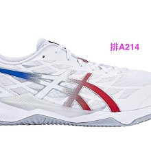 Asics 排羽球鞋 GEL-Tactic 男鞋 藍 銀 亞瑟士 亞瑟膠 緩震 多功能 室內運動鞋  1071A065401 歷史價格詳細信息