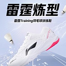 羽球包李寧鞋袋手提便捷羽毛球防臭鞋袋運動健身獨立收納包正品 歷史價格詳細信息