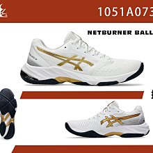 排球鞋 Netburner Ballistic FF 3 男鞋 紅 緩衝 室內運動 羽排鞋 1051A073600 歷史價格詳細信息