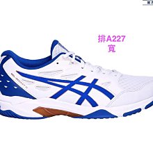 Asics 排羽球鞋 Gel-Rocket 8 男 黑 白 男鞋 膠底 運動鞋 排球 羽球 【ACS】 B706Y012 歷史價格詳細信息