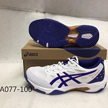 【n0900台灣健立最便宜】2024 ASICS GEL-TASK 3 女排羽球鞋 亞瑟士 1072A082 (多選一) 歷史價格詳細信息