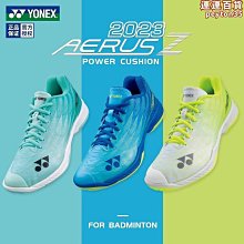 尤尼克斯羽毛球鞋比賽鞋超輕四代五代65z碳板鞋特價 歷史價格詳細信息