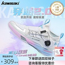 【東東】羽毛球鞋男女款休閒透氣輕盈減震回彈室內比賽鞋專業比賽運動鞋子 歷史價格詳細信息