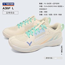 VICTOR 勝利 羽毛球鞋 威克多運動鞋 SH-A610PLUS 男女款輕便減震 歷史價格詳細信息