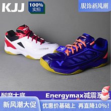 威克多 VICTOR 羽毛球鞋勝利男款全面防滑寬楦A362II二代 歷史價格詳細信息