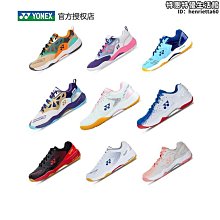 尤尼克斯羽毛球鞋yy男女款通款2代單鈕扣鞋 shb88ex/shb88wex 歷史價格詳細信息