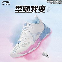 羽毛球鞋變色龍 vi lite男女防滑透氣訓練鞋ayts012-1 歷史價格詳細信息