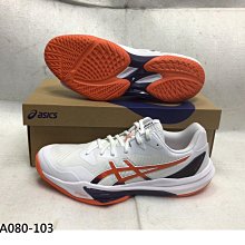 【n0900台灣健立最便宜】2025 ASICS NOVABLAST 5 吸震透氣彈力慢跑鞋 1011B974 歷史價格詳細信息