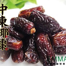 中東椰棗乾250g 覓見Meetsnack 歷史價格詳細信息