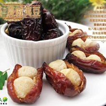 椰棗夏威夷豆 半斤大包 300gx2 超值組 歷史價格詳細信息