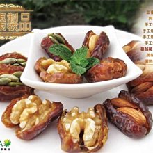 手工椰棗夏威夷豆150gx1包 夏威夷豆 原味 低溫烘焙 過年零食 堅果 歷史價格詳細信息