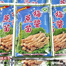 【梅山茶油合作社】苦茶油素XO醬170g 歷史價格詳細信息