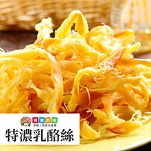 [低溫宅配]法芙娜 VALRHONA 阿比諾85% 頂級純苦巧克力紐扣1Kg /3kg ＊水蘋果＊ O-080 歷史價格詳細信息