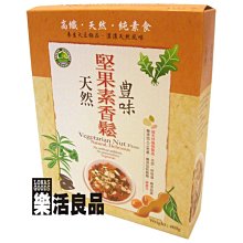 ※樂活良品※ 台灣綠源寶天然銀杏養生粉(450g)/量販特價優惠中 歷史價格詳細信息