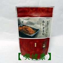 【喫健康】台灣綠源寶香料地圖黑胡椒鹽(35g)/ 歷史價格詳細信息