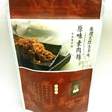 【台灣源味本舖x豆油伯嚴選】台灣黃豆3盒(400g/盒) 歷史價格詳細信息