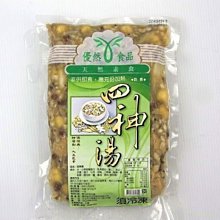 湯奶奶育兒經（“中國華德福幼教之母” 湯徹麗，揭示育兒教育的秘密，培養出身心健康、快樂、有創造力 歷史價格詳細信息