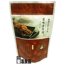 量販優惠＠古小芸＠DLC 夜安順暢錠（水溶性南瓜子精胺酸）60錠x7瓶 免運費 歷史價格詳細信息