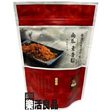 量販優惠＠古小芸＠DLC 夜安順暢錠（水溶性南瓜子精胺酸）60錠x7瓶 免運費 歷史價格詳細信息