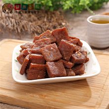 香辣豆 300克/包【台北譽展蜜餞行】 歷史價格詳細信息