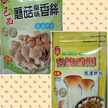 现货 （宅配運費大補貼）新生嬰兒洗澡盆，寶寶摺疊浴盆，幼兒用品，坐躺兩用浴桶，品質保證 歷史價格詳細信息