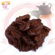 ☆小麻吉家家愛☆Q心豆干(純素)一包250克特價69元  E005017 大溪豆乾 傳統美食豆干 歷史價格詳細信息