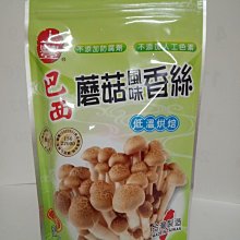 【團購價】小P歡樂親子時光布丁組-雞蛋、茉莉茶、草莓、巧克力、咖啡 150g/組-現貨 DIY 布丁 手做甜點 大使 歷史價格詳細信息