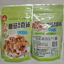 现货 （宅配運費大補貼）新生嬰兒洗澡盆，寶寶摺疊浴盆，幼兒用品，坐躺兩用浴桶，品質保證 歷史價格詳細信息