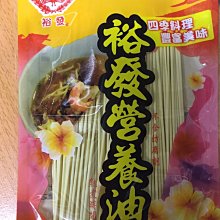 【裕發】90度直角不滑落透氣網孔隱形襪 25-28cm (共8色)《泡泡生活》 歷史價格詳細信息
