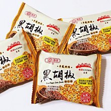 【餅乾糕餅】惠香 鹹蛋黃五穀堅果酥 (220g/包) ─ 942 歷史價格詳細信息