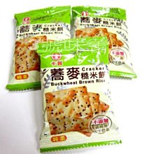 【3號味蕾】特大獎章金幣巧克力(歐元大金幣巧克力) 直徑7.5公分《20片分裝包》 歷史價格詳細信息