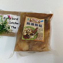 肖年阿嬤的窩素食天官十全大補 歷史價格詳細信息
