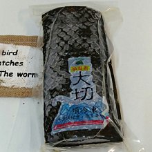 素食大塩糕一個70元（220公克） 歷史價格詳細信息