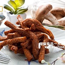 素蹄筋300g(原味/辣味) 覓見Meetsnack 歷史價格詳細信息