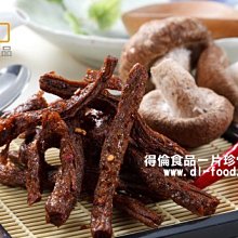 素蹄筋300g(原味/辣味) 覓見Meetsnack 歷史價格詳細信息