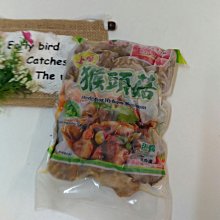 肖年阿嬤的窩素食祥榮猴頭菇 價格比較,價格查詢,歷史價格詳細信息