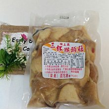 肖年阿嬤的窩素食祥榮猴頭菇 歷史價格詳細信息