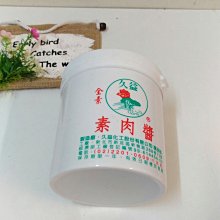 久久素食叢書-圖解素食養生速查全書 2015-1 化學工業 歷史價格詳細信息