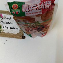 珍珍-松葉蟹味腿(天)【每包270公克】《大欣亨》B005034 歷史價格詳細信息