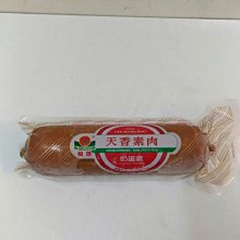 肖年阿嬤的窩素食祥榮猴頭菇 歷史價格詳細信息