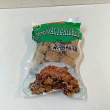 鄉音馬祖(軟精裝) 五南文化廣場 政府出版品 歷史價格詳細信息