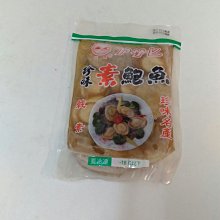 肖年阿嬤的窩素食祥榮猴頭菇 歷史價格詳細信息
