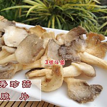 3 號味蕾 量販團購網~ 榮伯 乳香奶酥 量販價 ....(蛋奶素) ..香濃好吃  另有日月潭紅茶餅 歷史價格詳細信息