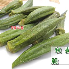 3 號味蕾 量販團購網~ 榮伯 乳香奶酥 量販價 ....(蛋奶素) ..香濃好吃  另有日月潭紅茶餅 歷史價格詳細信息