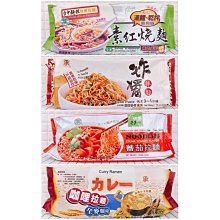 快煮麵 醬油海鮮湯麵125g(1人份)【MUJI 無印良品】 歷史價格詳細信息